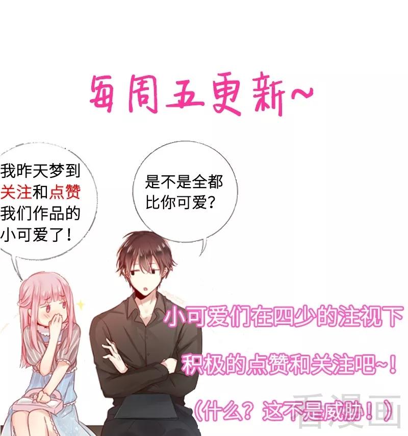 第57话 上药-第58话