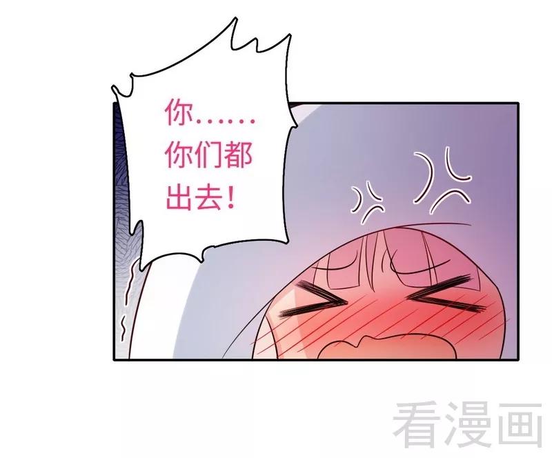 第57话 上药-第58话