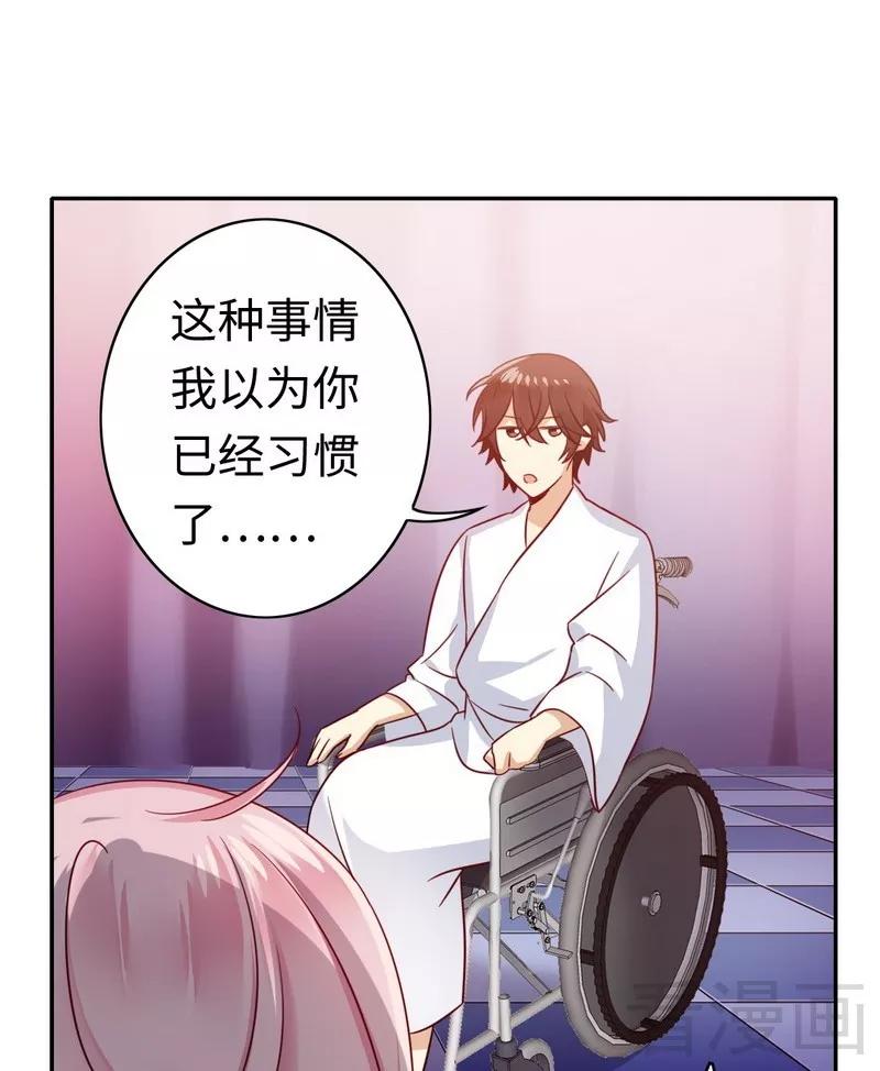 第57话 上药-第58话