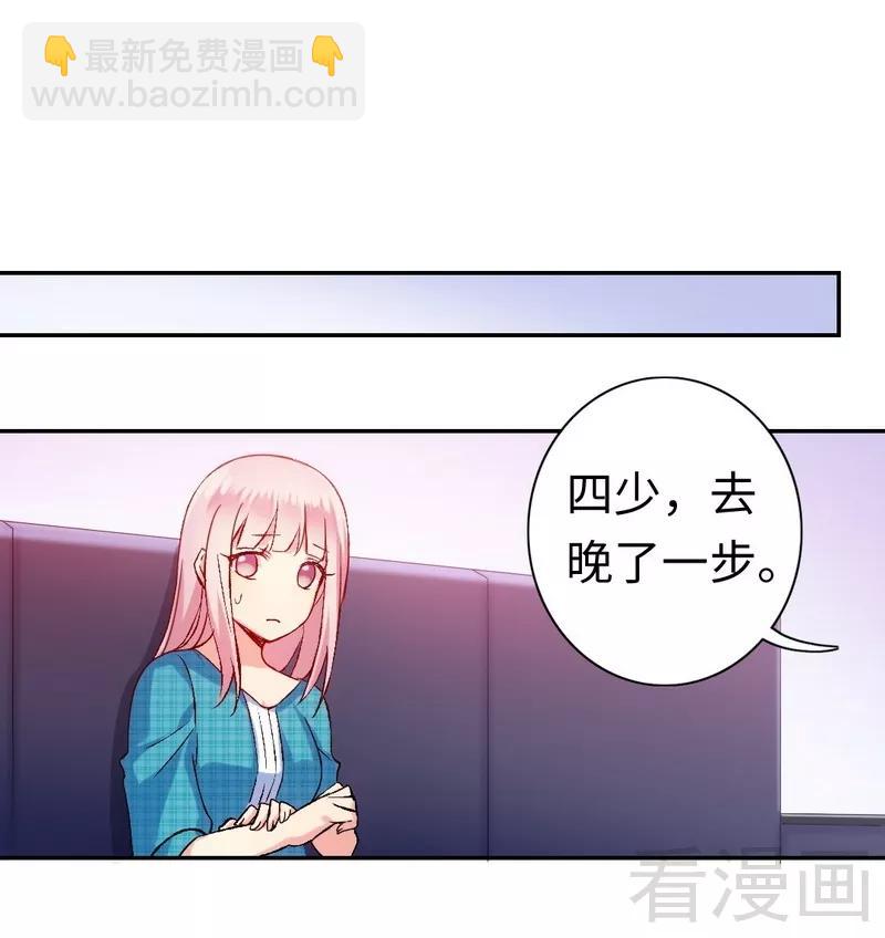 第59话 鉴定书-第60话