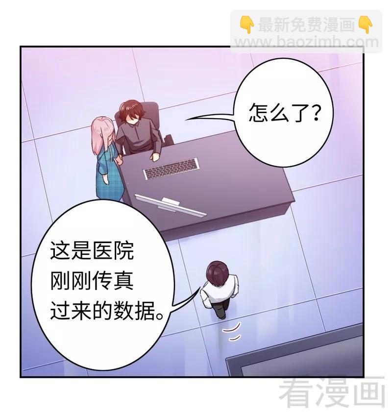 第59话 鉴定书-第60话