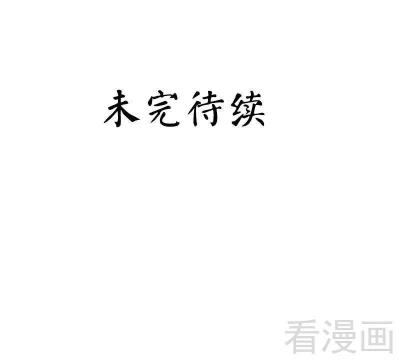 第59话 鉴定书-第60话