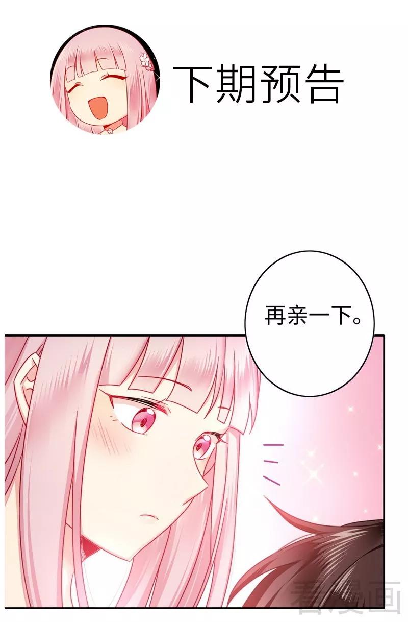第59话 鉴定书-第60话
