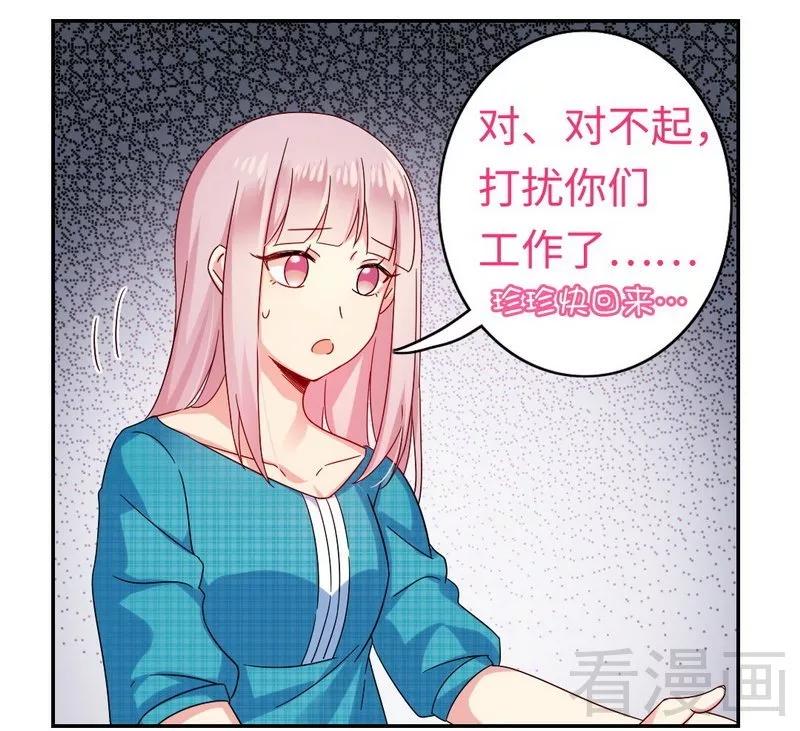 第59话 鉴定书-第60话