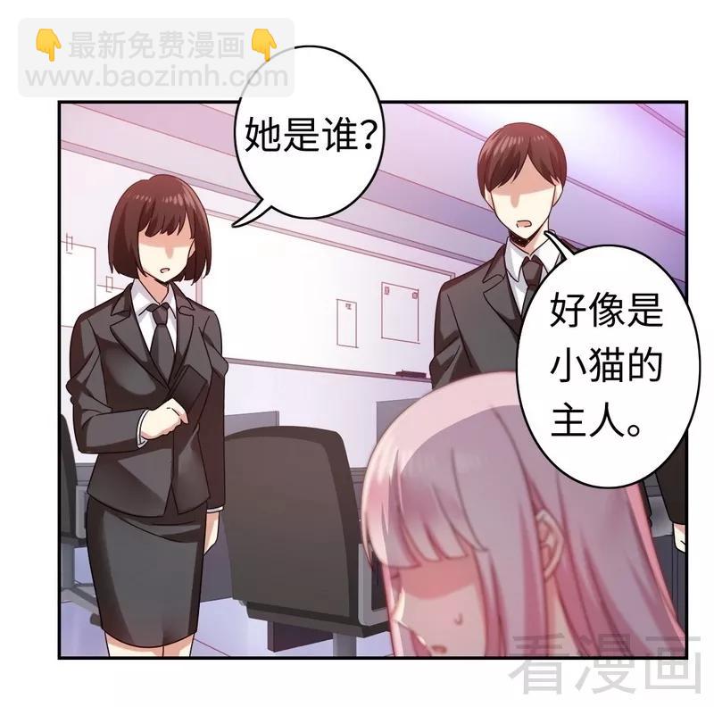 第59话 鉴定书-第60话