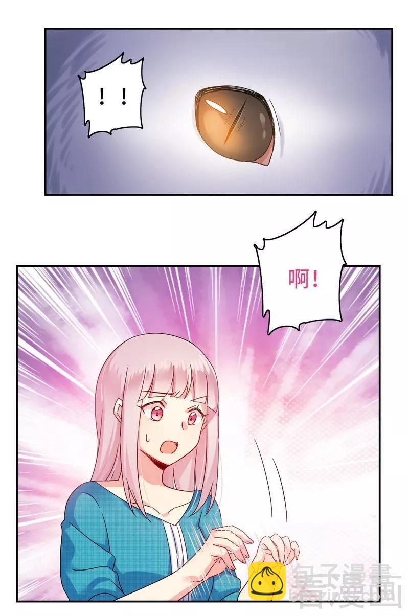 第59话 鉴定书-第60话