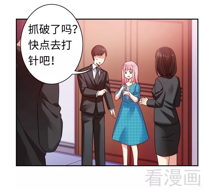 第59话 鉴定书-第60话