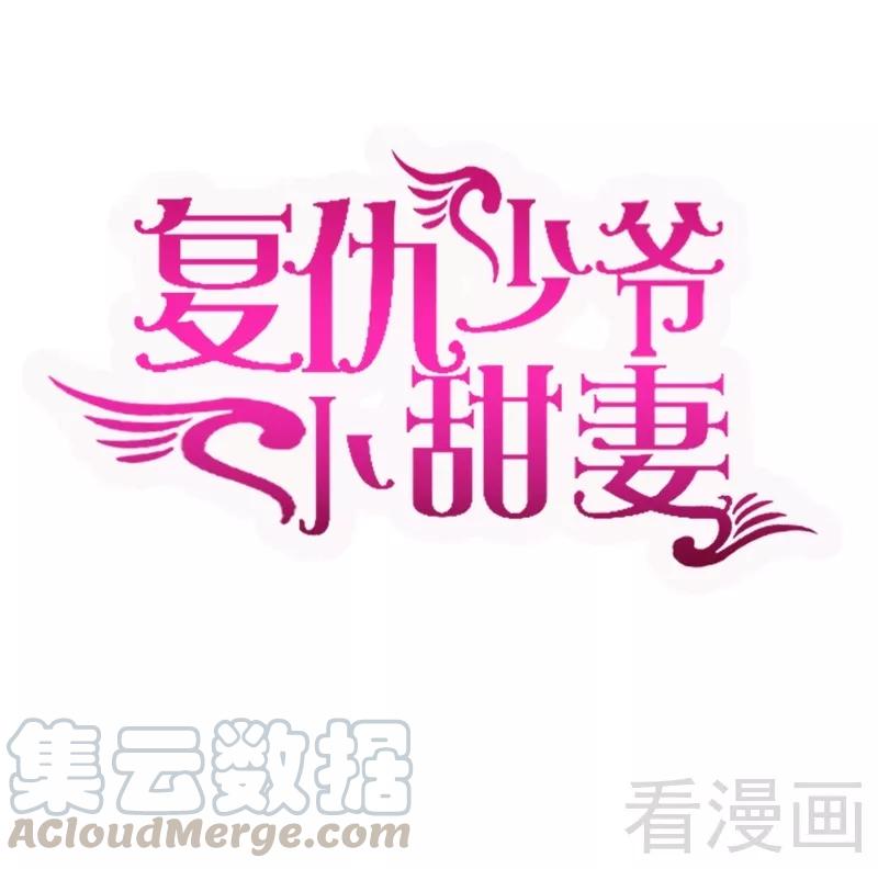 第61话 担忧-第62话