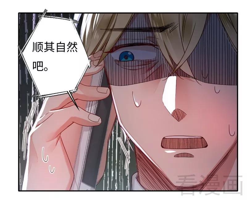 第61话 担忧-第62话