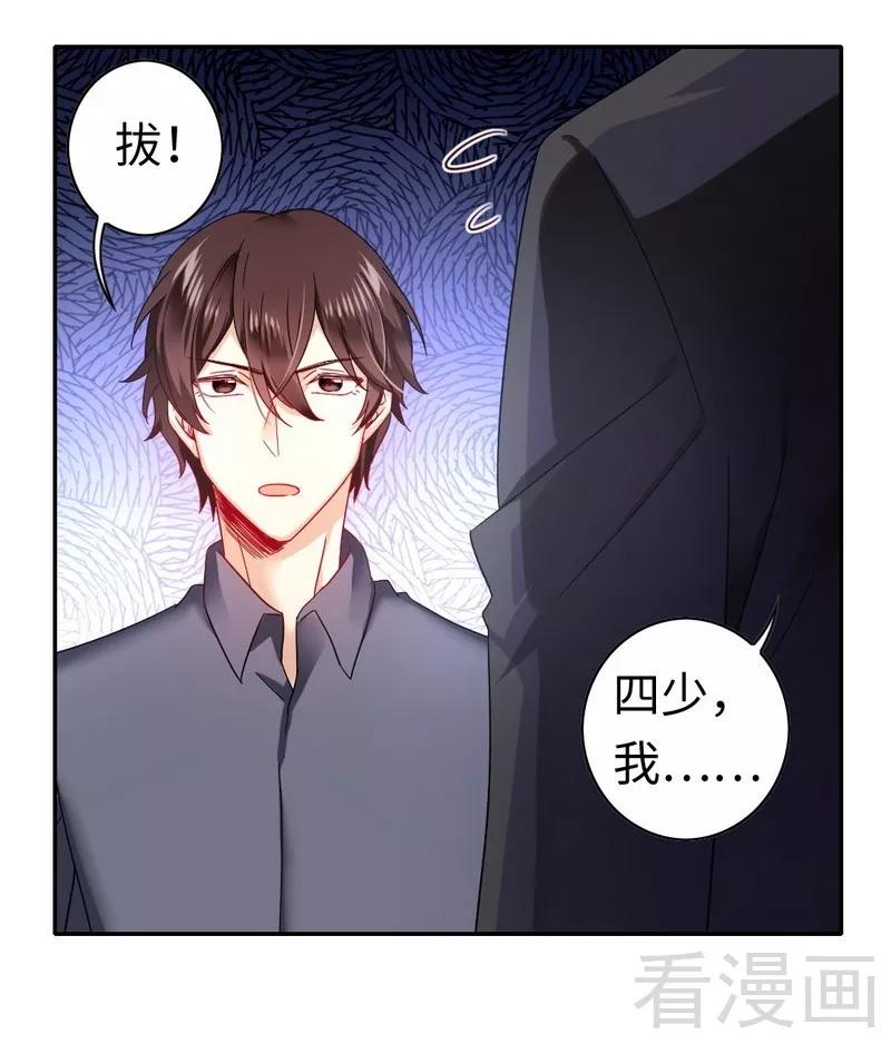 第61话 担忧-第62话