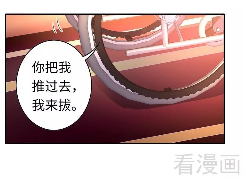第61话 担忧-第62话