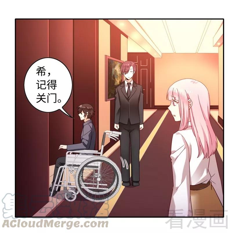 第61话 担忧-第62话