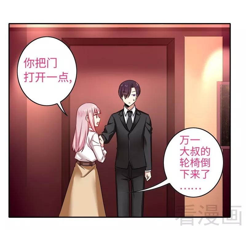 第61话 担忧-第62话