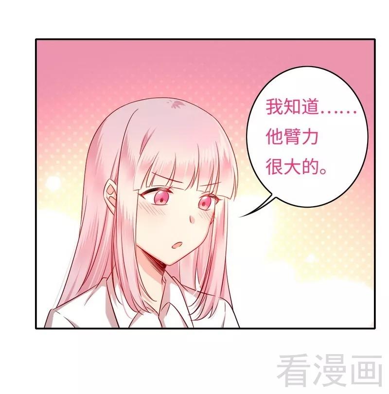 第61话 担忧-第62话