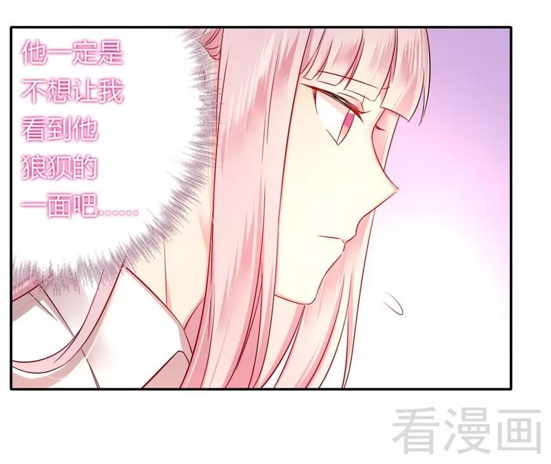 第61话 担忧-第62话