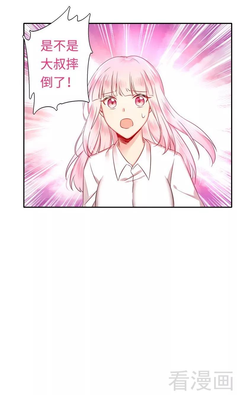 第61话 担忧-第62话