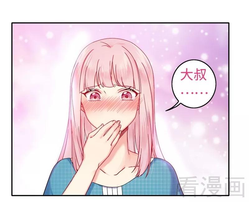 第61话 担忧-第62话