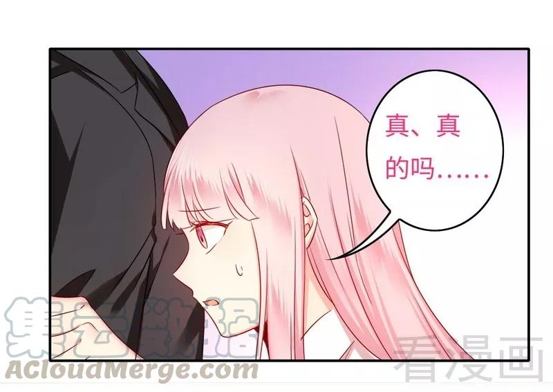 第61话 担忧-第62话