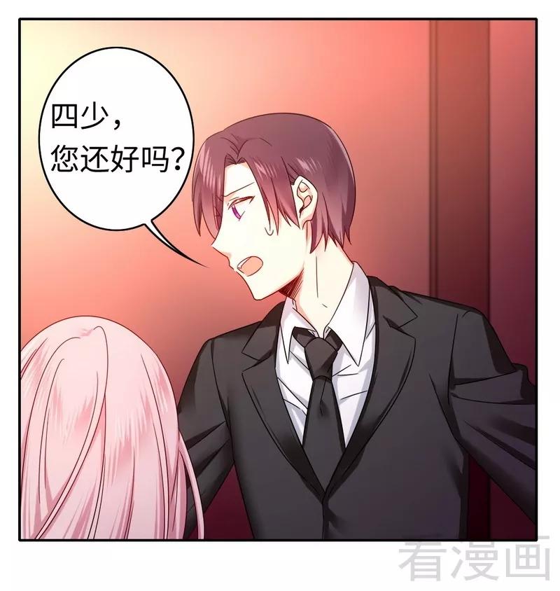 第61话 担忧-第62话