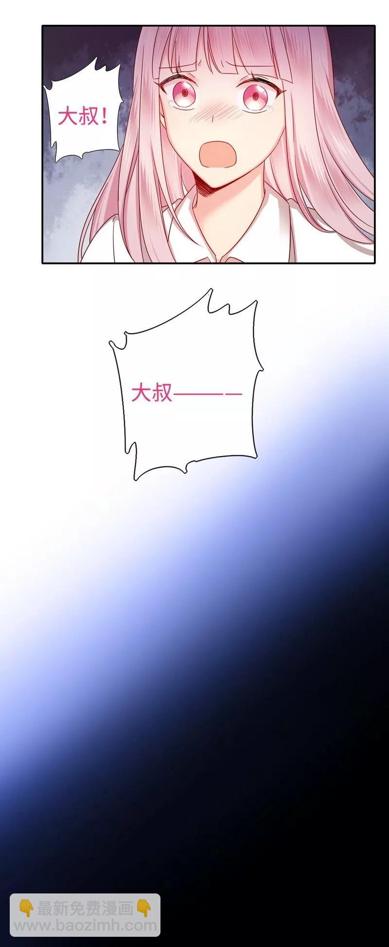 第61话 担忧-第62话