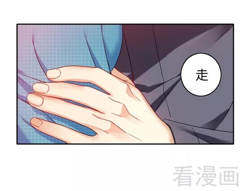 第61话 担忧-第62话