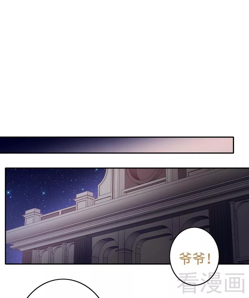第61话 担忧-第62话