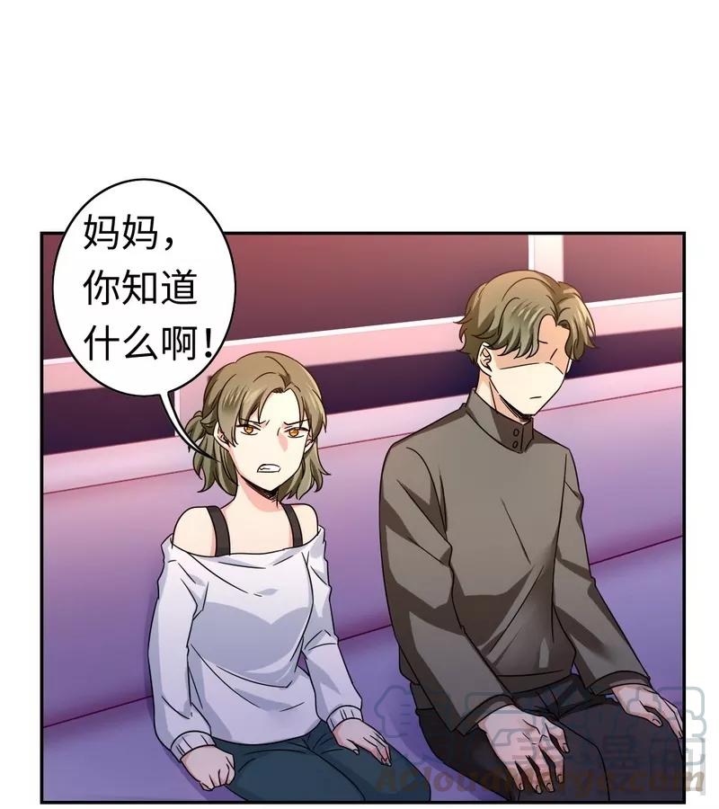 第63话 孟家的恐惧-第64话