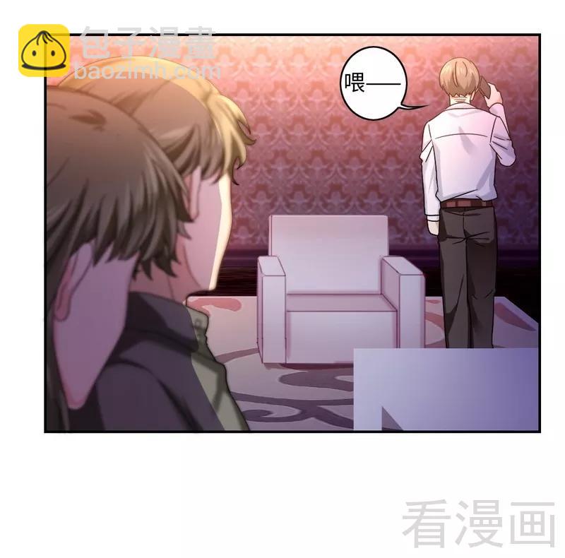第63话 孟家的恐惧-第64话