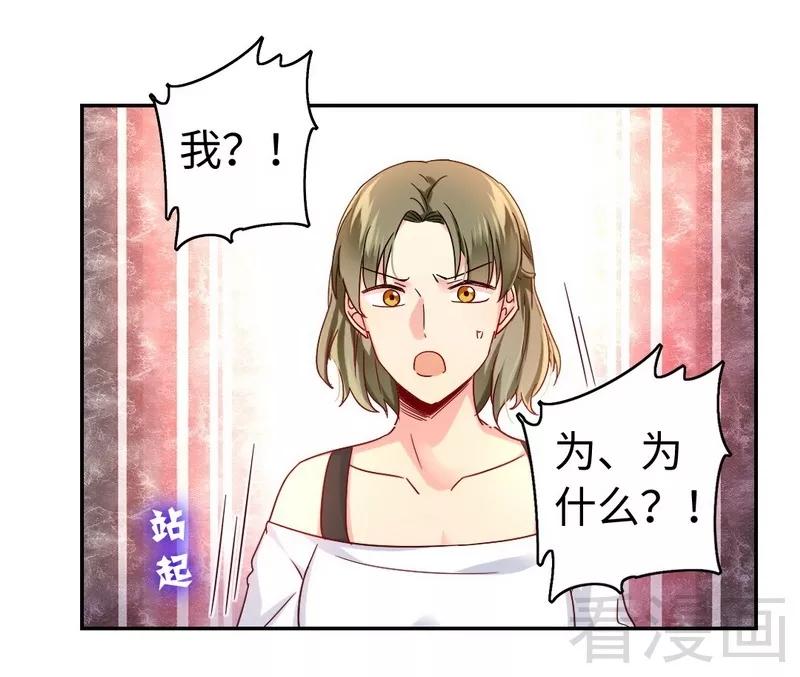 第63话 孟家的恐惧-第64话