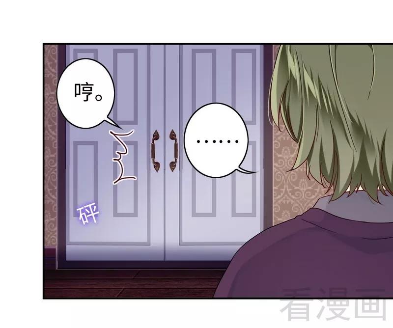 第63话 孟家的恐惧-第64话