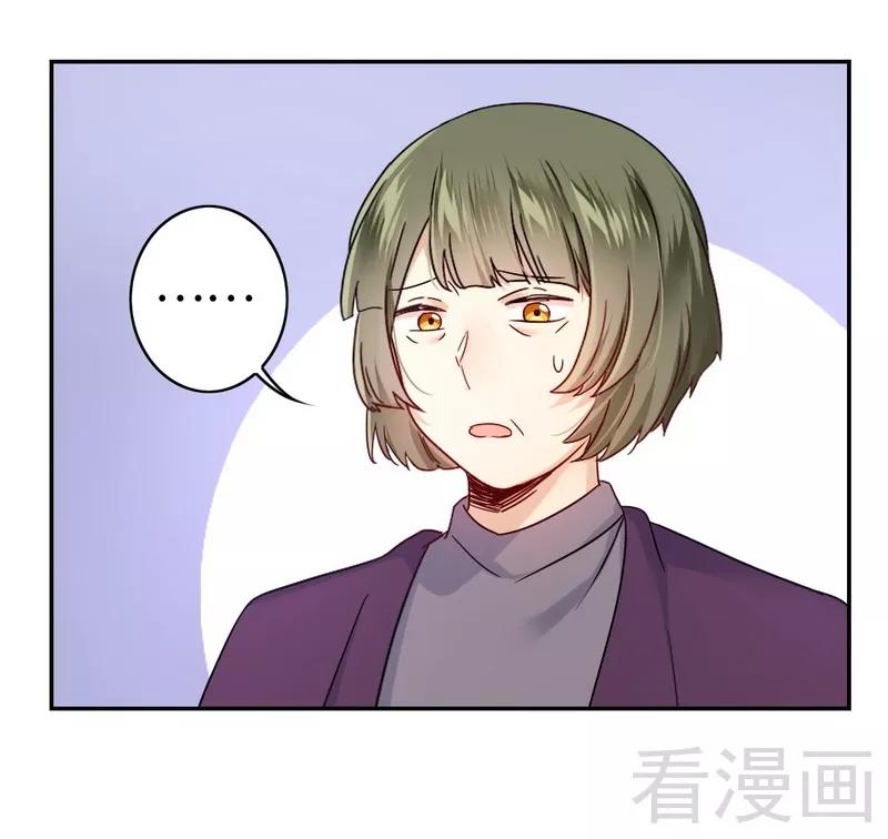 第63话 孟家的恐惧-第64话