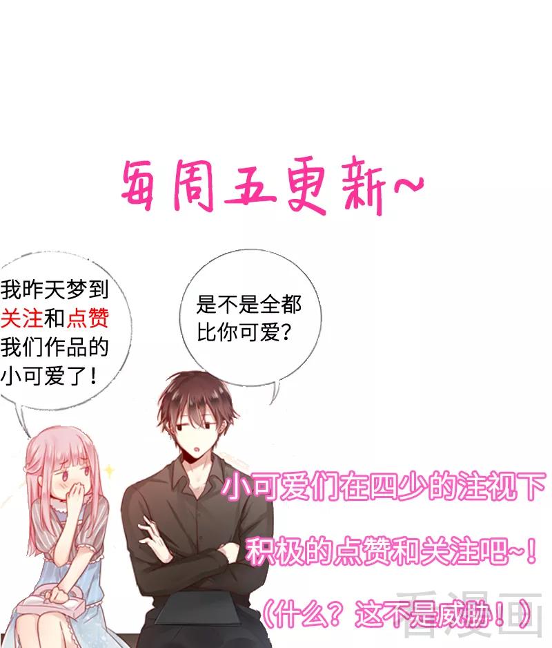 第63话 孟家的恐惧-第64话