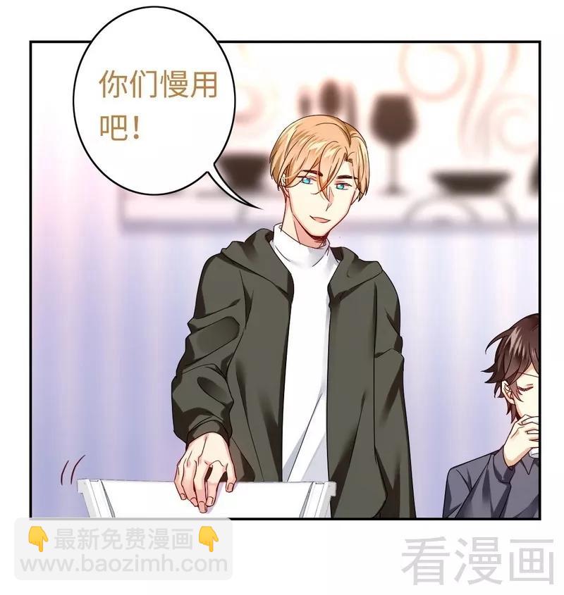 第63话 孟家的恐惧-第64话