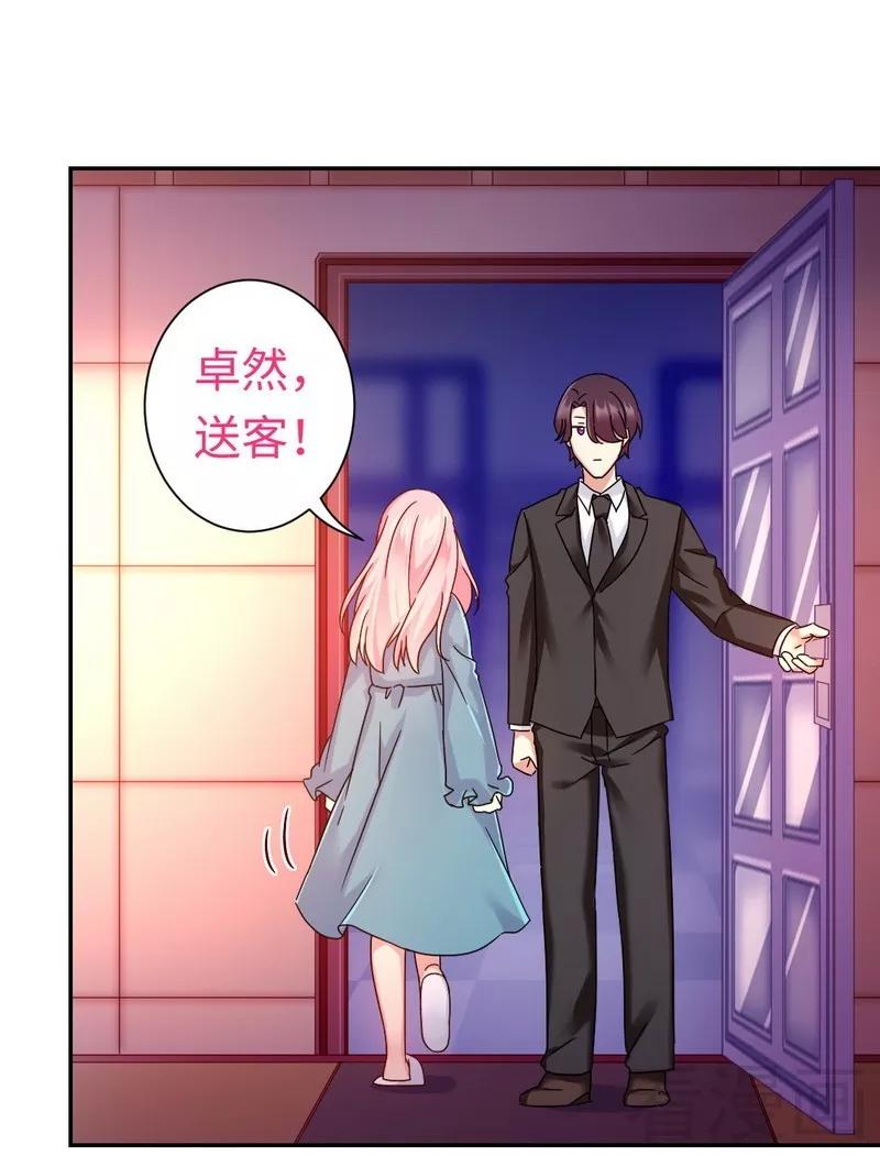 第65话 套话-第66话