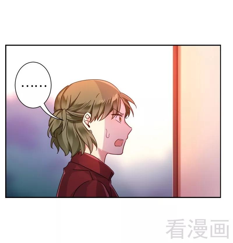 第65话 套话-第66话