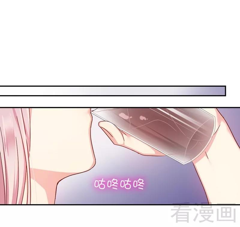 第65话 套话-第66话