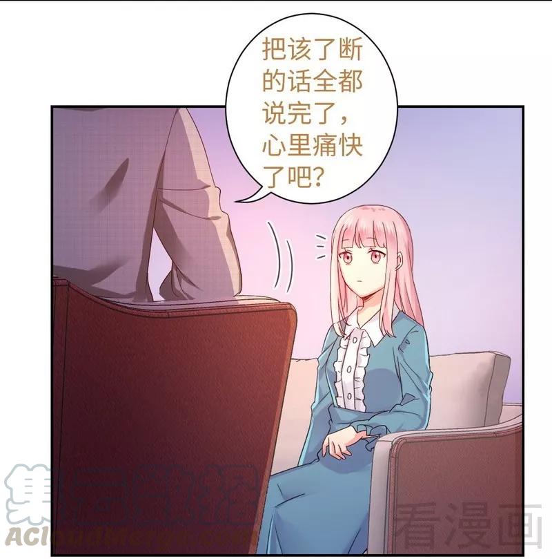 第65话 套话-第66话