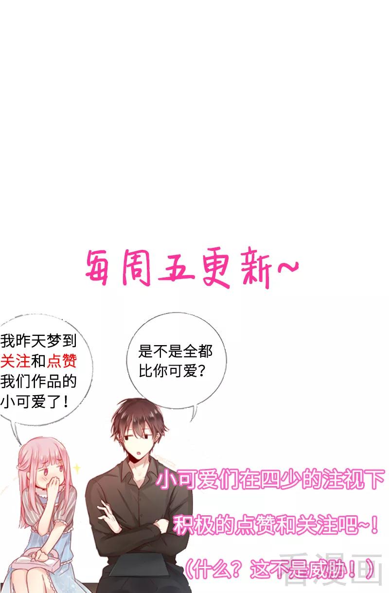 第65话 套话-第66话