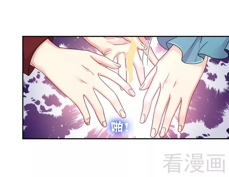 第65话 套话-第66话