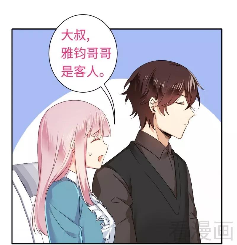 第67话 那张照片-第68话