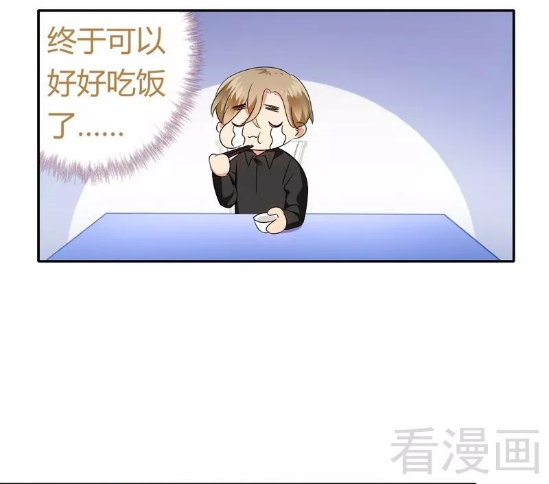 第67话 那张照片-第68话