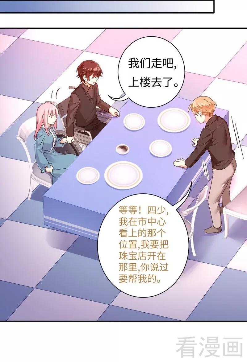 第67话 那张照片-第68话