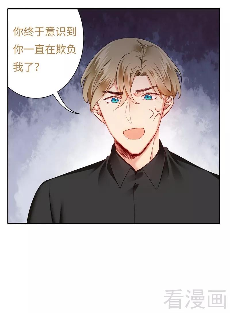 第67话 那张照片-第68话