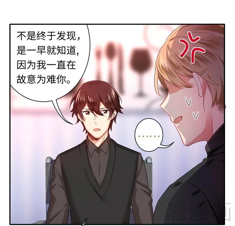第67话 那张照片-第68话