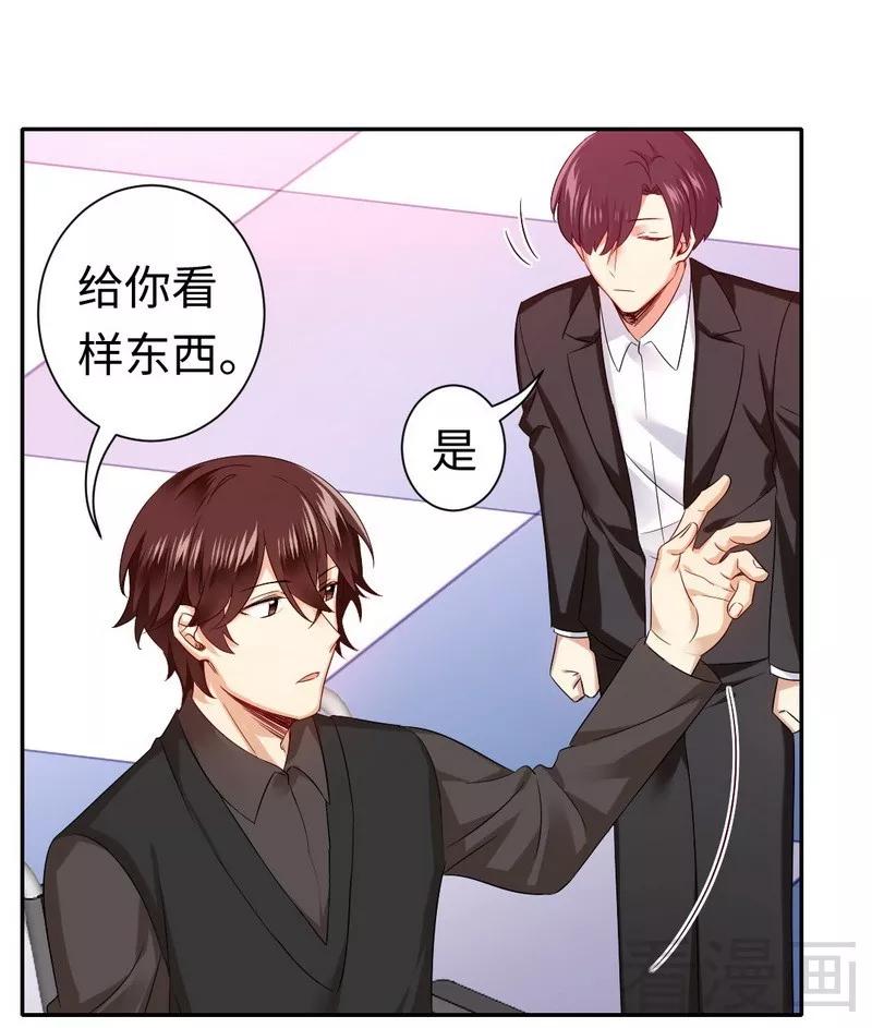 第67话 那张照片-第68话