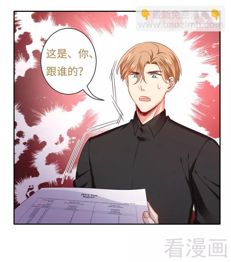 第67话 那张照片-第68话
