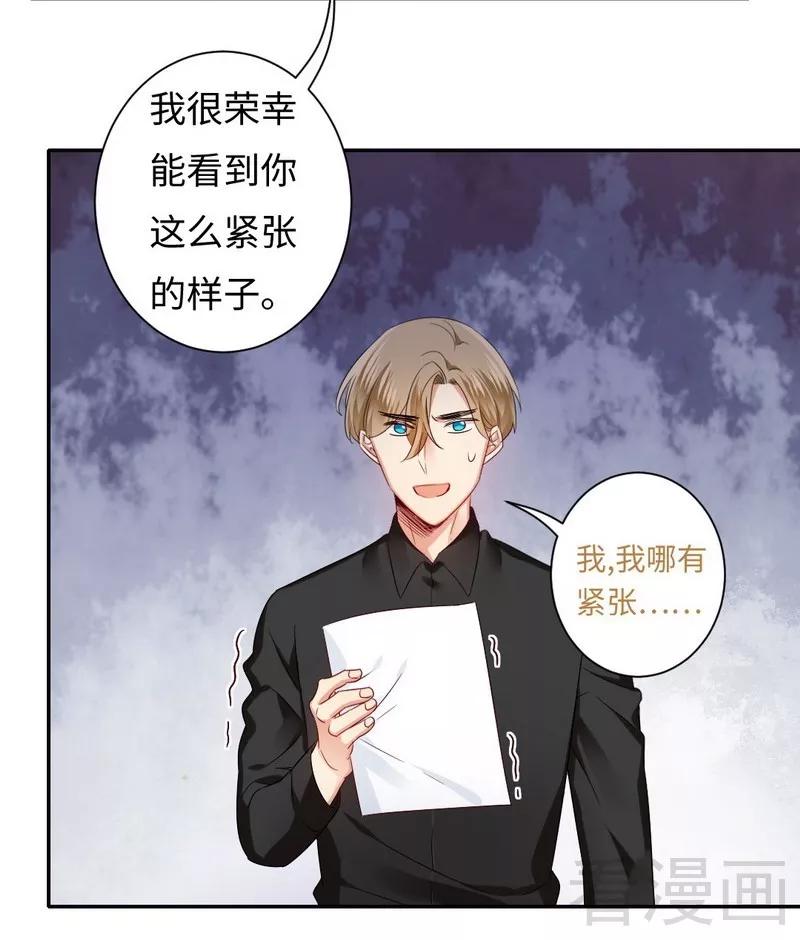 第67话 那张照片-第68话