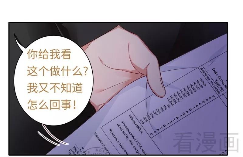 第67话 那张照片-第68话