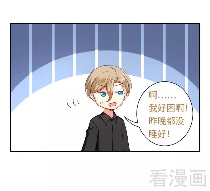 第67话 那张照片-第68话
