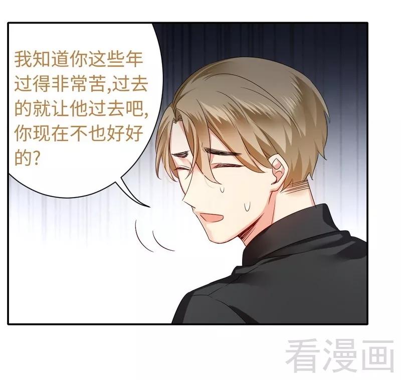 第67话 那张照片-第68话